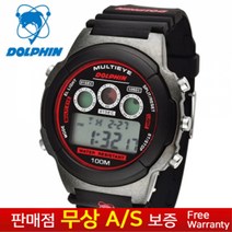 [DOLPHIN][돌핀][무상AS][MADE IN KOREA] 한국브랜드 남성남자 군인군대 학생아동용 우레탄밴드 스포츠 아웃도어 전자손목시계 MRP 580-3A