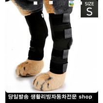 반려동물슬개골탈구예방 노견슬개골보호대 반려동물다리지지 강아지관절보호대 관절보호대S 슬개골관절보호대, 블루