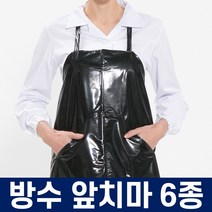 유니언즈 우레탄방수앞치마 정육앞치마 투명 PVC 비닐앞치마, 6.H형 미디엄 단면 방수앞치마, 퍼플