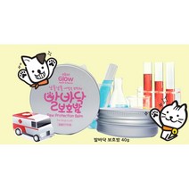 고양이발바닥 강아지 발바닥 밤 갈라짐 보호제 강아지발관리 애견보습제 발보호, 1개