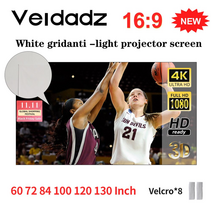 롤스크린 이동식 스탠드 캠핑 Veidadz 프로젝터 스크린 화이트 그리드 안티 라이트 16:9 프로젝션 스크린 가정용 72 84 100 120 130 인치 휴대용 반사 천, 없음