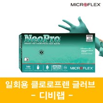 Ansell(MICROFLEX) 클로로프렌 장갑 1회용 100개 1팩 NEOPRO Glove 화학 연구 실험 제약