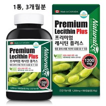 대두 레시틴 100% 캡슐 NON GMO 프리 인지질 포스파티딜콜린 식물성 레시친 영양제 캐나다 래시틴 레스틴 분말 가루 파우더 정제 식약처 인증 식약청 인정 건강기능식품 프리미엄, 1box 3개월분 정품, 민쓰네가게 1box당 1200mg X 180캡슐
