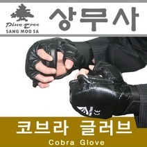 태권도 장갑 격투기 이종 글러브 특공 코브라 합기도 무술, 코브라장갑 M(5호)