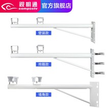 CCTV폴대 연장 소형 텔레스코픽 암 홀딩 전봇대 연장, 1.5m 건 볼 통합 코너 브래킷  4 확장