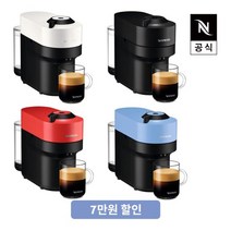 [리뷰이벤트] 네스프레소 버츄오 팝 GCV2 에스프레소 캡슐커피머신 화이트 블랙 레드 블루