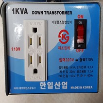 동양전자산업 동양-110v -125v 110v 멀티탭 파워케이블 220v를 다운 트랜스 강압기 - 일본 미국, 품목별, 220v를 100v 다운트랜스-강압기1kw