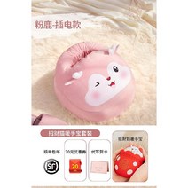 발마사지기 안마기 온열 풋브러쉬 발지압 발브러쉬 발마사지기계 롤러, 16. 귀여운사슴플러그인핑크+손난로