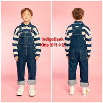 인디고키즈 *BIG sale~* 와이드 앵클핏 데님 오버롤 팬츠_동아백화점수성점