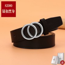 데일리벨트 여성 포인트 모던벨트 패션벨트 코디