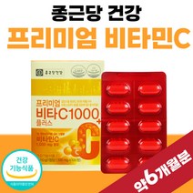 메가도스 종근당 건강 아스코르빈산 비타민C 비타C 비타민 C B E 프리미엄 플러스 비타민씨 비타민시 40대 50대 6개월분 영양제 아스코르브산 메가 여성 남자 노인 60대 식약처