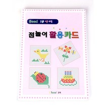10가베 점놀이 활용카드/시드 가베교재, 한국쇼핑 본상품선택