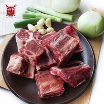 비프월드 청정호주산 찜갈비 1kg, 1kg(500*2), 1set