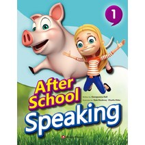 After School Speaking. 1, HAPPY HOUSE