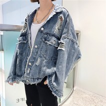 K.ONLINE SHOP여성 힙합 데님 점퍼 청자켓 찢청 야상 재킷 오버핏 트위드자켓 청자켓 가죽자켓