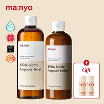 마녀공장 비피다 바이옴 토너&로션 세트 (+콜라겐앰플8mlx2), 단품
