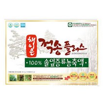 채이은 적송플러스 90캡슐 솔잎증류농축액
