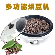 커피 원두 로스팅 기계 커피 볶는 기계 가정용 냄비, 중국 본토용 유형 2 220V 유럽 플러그