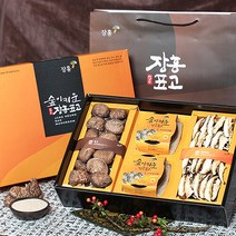[푸르젠] 장흥 표고분말혼합 3호 400g, 1개