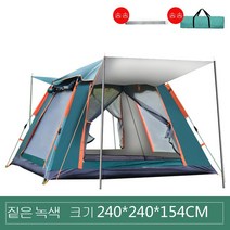 야외 텐트 전자동 속개 캠핑 텐트 비와 자외선 차단 사면 텐트, 업그레이드 실버 고무 블루, 3~4