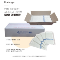 일회용 친환경 식탁보 (250매) 130x90cm 횟집 식당 일회용 행사용 테이블보 (일반/평판), (일반) 친환경식탁보 250매