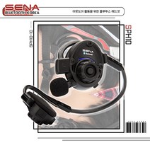 세나 SPH10 아웃도어 스포츠 블루투스 스테레오 헤드셋 인터콤 SPH10-10