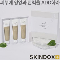 COSDOX 애드 어메이징 더마 리프트 스타트 크림 3개세트 기능성 올인원 미백 피부탄력