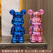 장식품 패브릭 애니매이션 피규어 거실 술장 유행하는놀이 대형저금통, T07-정패 폭력곰 저금통 파란색 밝은핑크