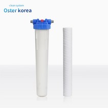 오스터코리아 대용량1호(10마이크론이물질1차제거) 정수기 지하수, 1세트, 불투명 대용량1호(20A)감압밸브추가