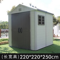 야외 조립식 창고 가든 이동식 수납공구실 농막 간이 창고 잡동사니 보관함 미니 모듈러 주택, 2.2x2.2x2.5m