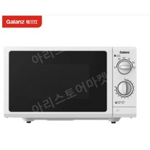 Galanz 70F23P-G5 전자 레인지 가정용 23L 전자렌지 대용량, FREE, G5 (도어를 여는 23L 대형 플랫 버튼)