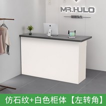 인포데스크 카운터계산대 식당 매장 포스계산대 로비 포스대 조립식 학원 약국 29, 80x60x105cm, 모조석문화이트캐비닛좌향
