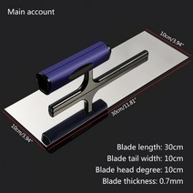 고속 콘크리트 홈파기 커팅기 절단기 석고 스키밍 흙손 스프레더 타일 벽 바닥 긁기 M4YD, 01 small