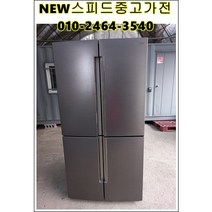 중고냉장고 양문형 냉장고 원룸 냉장고 소형 600리터 700리터 800리터 900리터 급