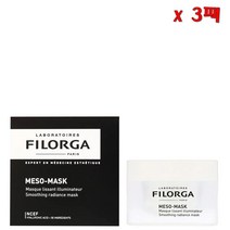 Filorga 필로르가 마스크 스크럽 메소 마스크 스무딩 레디언스 마스크 50ml 3팩