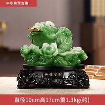 삼족두꺼비 부동산개업선물 사무실이전선물 사업운 재물복, C