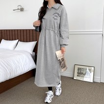 제이에이치 기모 레터링 카라 스트링 롱 원피스