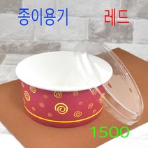 종이용기 분식용기 닭강정용기 1500용기, (용기+뚜껑), 4)1500레드 50세트(타공)