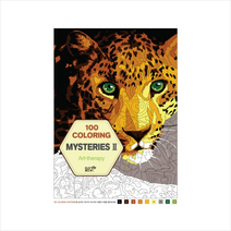 100 Coloring Mysteries. 2:Art-therapy, 엘리북, Jeremy Mariez  저