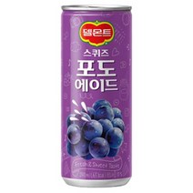 델몬트 스퀴즈 포도 에이드 240ml 10캔
