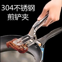 고기도구 스테인레스 스틸 절단 후추 코어 가정용 호랑이 피부 피망 Seeded 야채 슬라이서 토마토 리무버 Deseeder 도구, [03] Steak clip