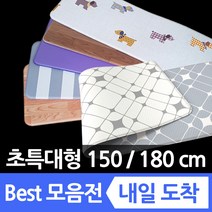 양면 pvc 국산 주방 다용도 매트 세트 중형 대형 특대형 초특대형 싱크대 발매트 욕실 현관 부엌 키친 125 150 롱 180 북유럽 형 방수 화장실 싱크대 러그 바닥 쿠션, 양면디자인 - 03. 연우드+진우드