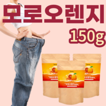물에 타먹는 모로 블러드 오렌지 농축 분말 파우더 가루 파우다 모로실 모노실 모르실 모르 모노 오랜지 농축물 추출물 추출 홈쇼핑 저분자 어린 어류 피쉬 콜라겐 엘라스틴 판토텐산, 2통