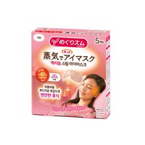 [멕리듬] 메구리즘 스팀 아이마스크 온열안대 5입 무향 눈피로 수면안대, 상세 설명 참조, 상세 설명 참조, 상세 설명 참조, 상세 설명 참조