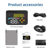 HUD WYING M17 OBD HUD 자동차 GPS 디지털 속도계 프로젝터 연료 소비 헤드 업 디스플레이 프로젝션 모든, [01] OBD and GPS system, 01 OBD and GPS system