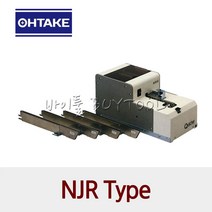 [OHTAKE] 나사공급기/체결기/정렬기/스크류정렬기 | NJR-12 / NJR-23 / NJR-45, NJR-45(R35)