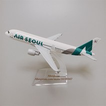 비행기모형 16cm 보잉 B747 에어 버스 A380 제주진 TWAY B737 서울 부산 아시아나 A320 다이 캐스트 비행기 모델, [03] SEOUL A320