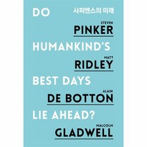 사피엔스의 미래 리커버 양장, 상품명
