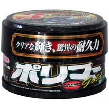 WILLSON [ 윌슨 ] 폴리머 골드 다크 & 메탈릭 자동차용 고형 (250g) [ Wax & Coating ], 단일옵션