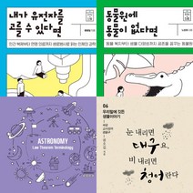 창비 청소년 문학상 수상작 시리즈 10종 세트